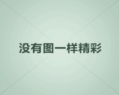 青羊區社保查詢